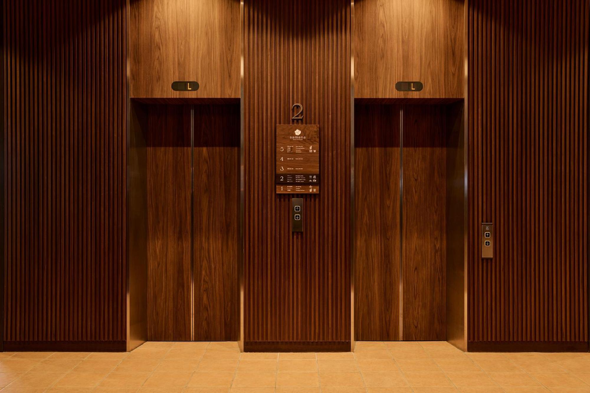Samana Yakushima 3* Yakushima (Kagoshima)